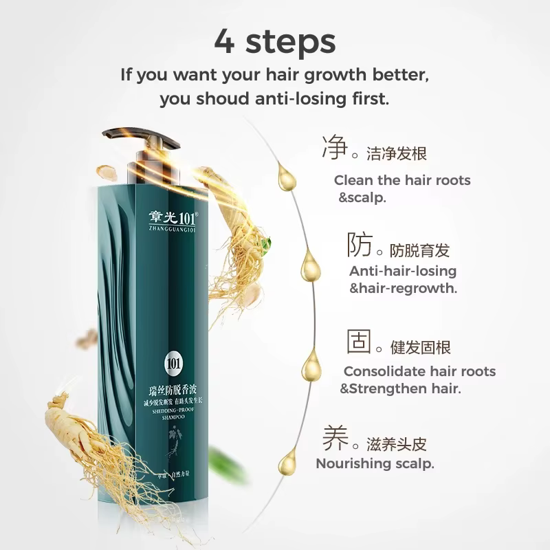 RESHOW-Shampooing aux herbes chinoises, anti-chute de cheveux, injuste, arrêt de la perte de cheveux