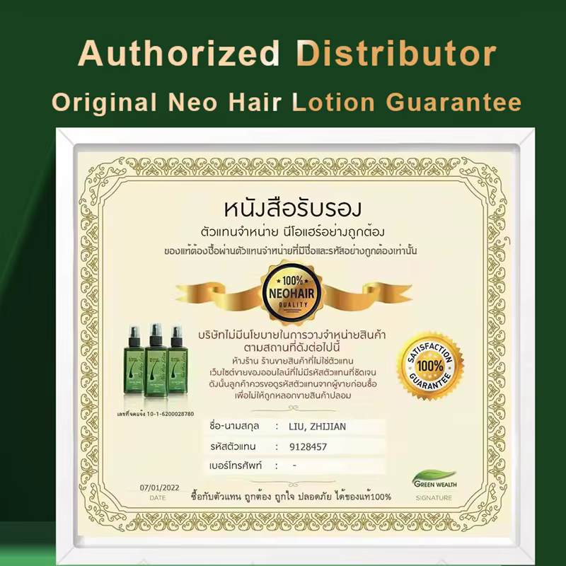 Lotion capillaire originale Neo Hair 120ml, fabriquée en Thaïlande, essence naturelle, prévient la c
