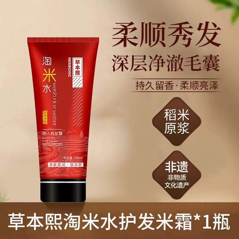 HERBCHIC Shampooing et Après-Shampooing Herbal Officiel, Duo Réparateur Capillaire Nourrissant Sans