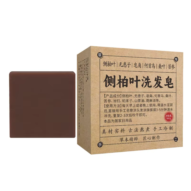 Usman shampooing savon Polygonum Multiflorum Platycladus Orientalis feuille plante soins capillaires