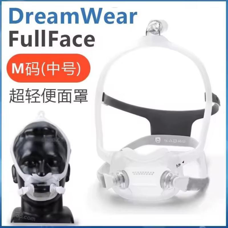 Masque facial complet Original DreamWear pour CPAP - Pack économique - Coussin, sangle et cadre