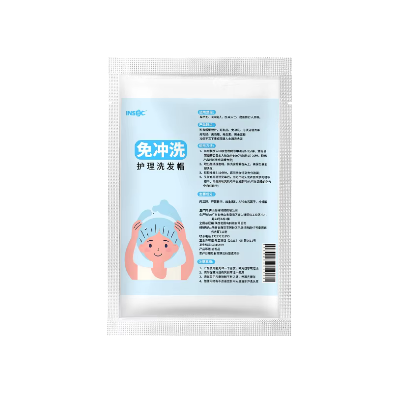Bonnet pour cheveux sans rinçage, lavage pratique des cheveux à la maison, nettoyage du cuir chevelu