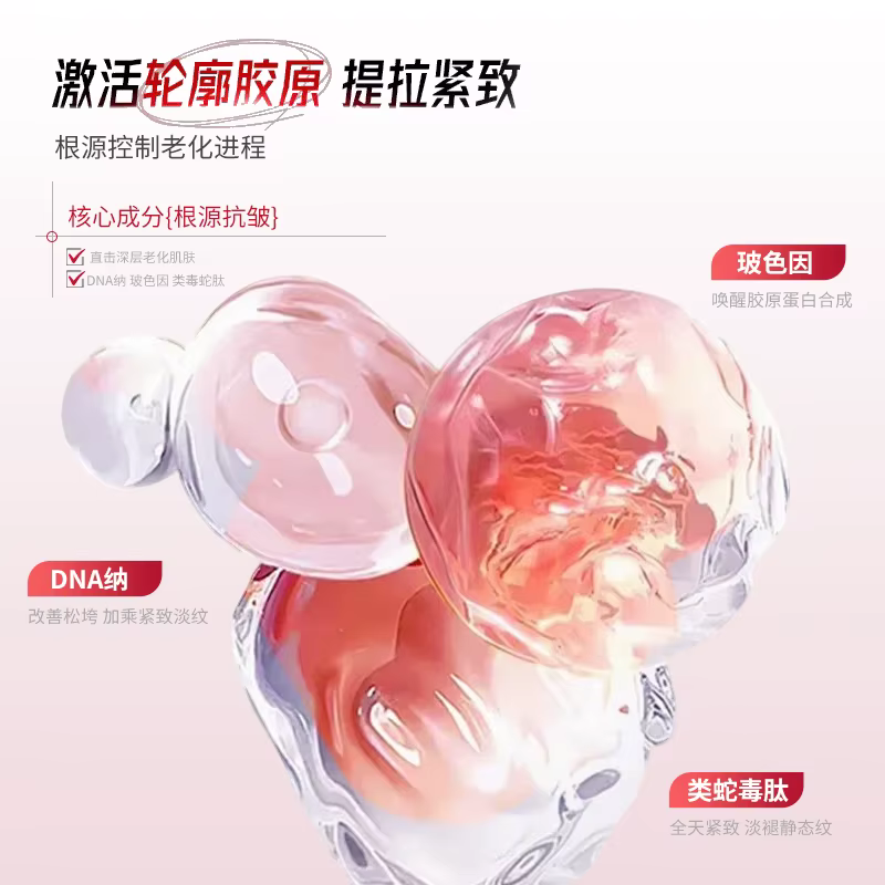 Essence réparatrice, raffermissante, éclaircissante et hydratante à l'acide hyaluronique NCT Pink 13