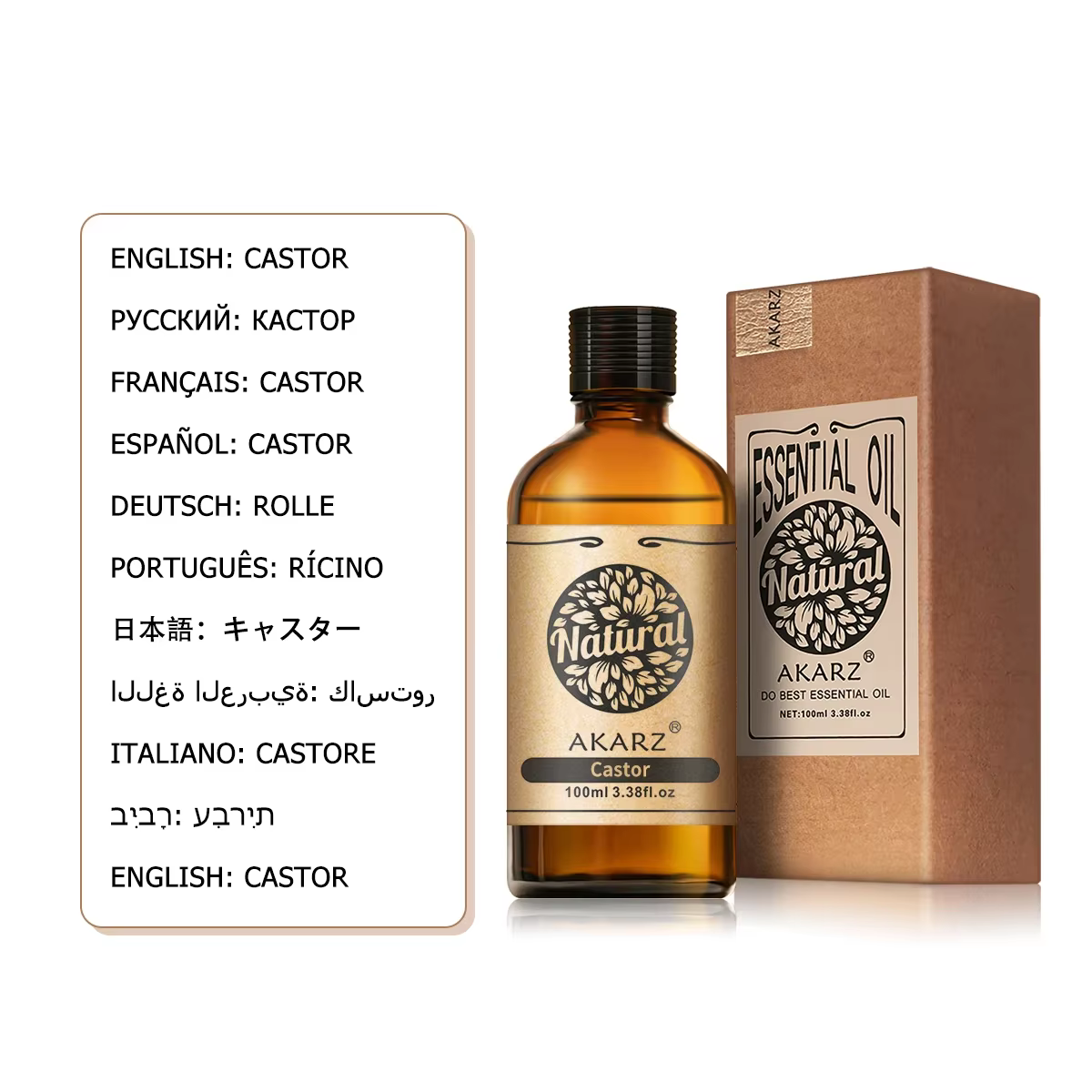 (Expédié depuis l'entrepôt express français) Huile essentielle AKARZ, 100ml, arbre à thé naturel, mu