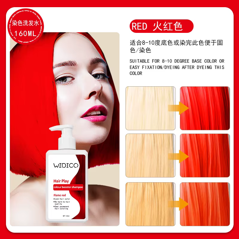 Shampoing semi-permanent à réglage de la couleur, 160ml, teinture pour cheveux végétaux et fixation