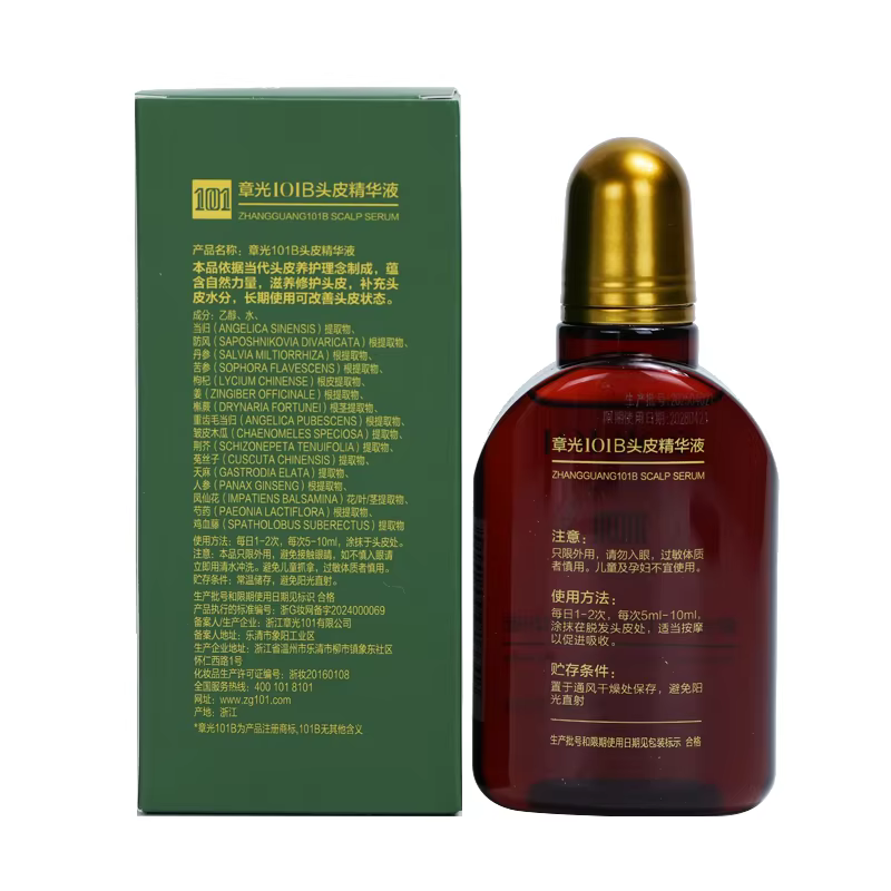 Zhangguang 101B sérum pour cuir chevelu puissant Anti perte de cheveux croissance des cheveux 101M 1