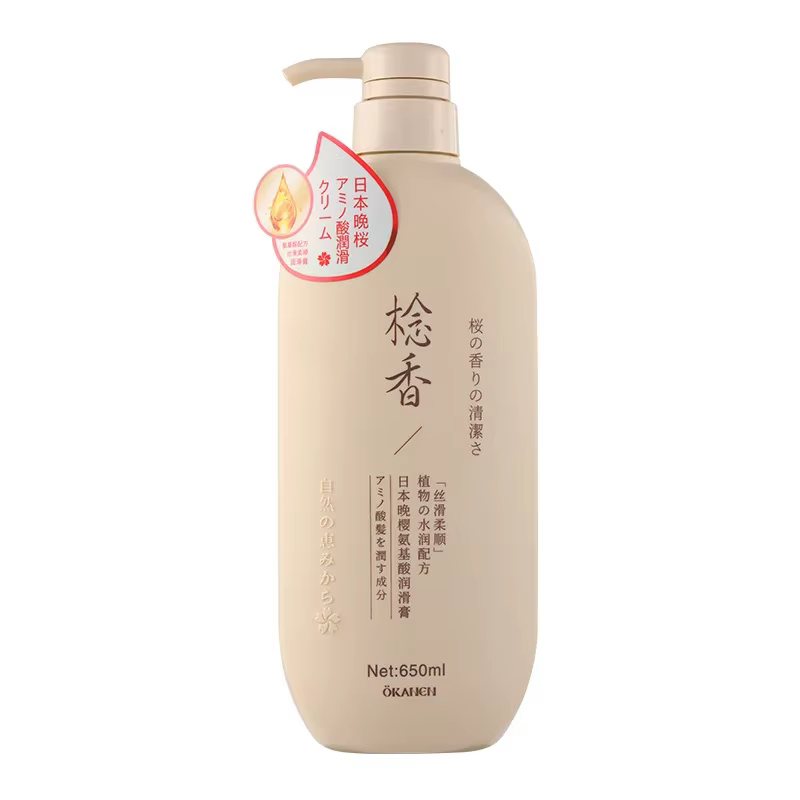 Shampoing Sakura aux acides aminés, 650ml, après-shampooing, ensemble de lavage du corps, hydratant,