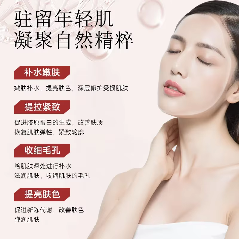 Essence réparatrice, raffermissante, éclaircissante et hydratante à l'acide hyaluronique NCT Pink 13