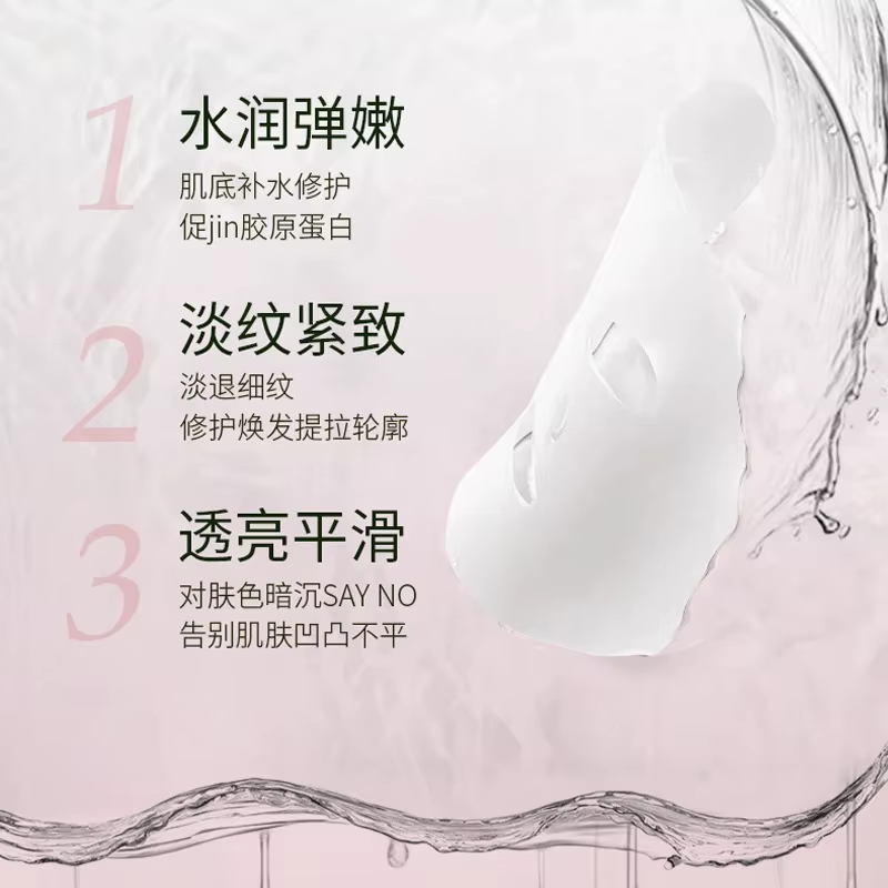 Essence réparatrice, raffermissante, éclaircissante et hydratante à l'acide hyaluronique NCT Pink 13