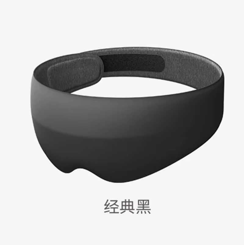 Nouveau masque oculaire Dreamlight 4S Pro pour le sommeil, aide au sommeil stéréoscopique 3D pour ho