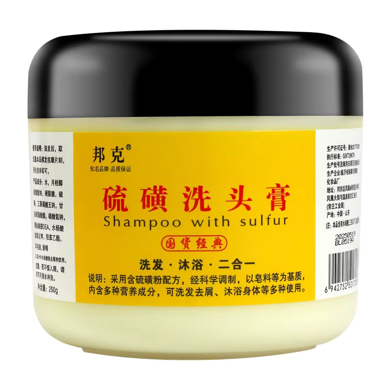 Shampoing nettoyant anti-acariens à l'ail, shampoing nettoyant en profondeur pour cheveux, apaise le