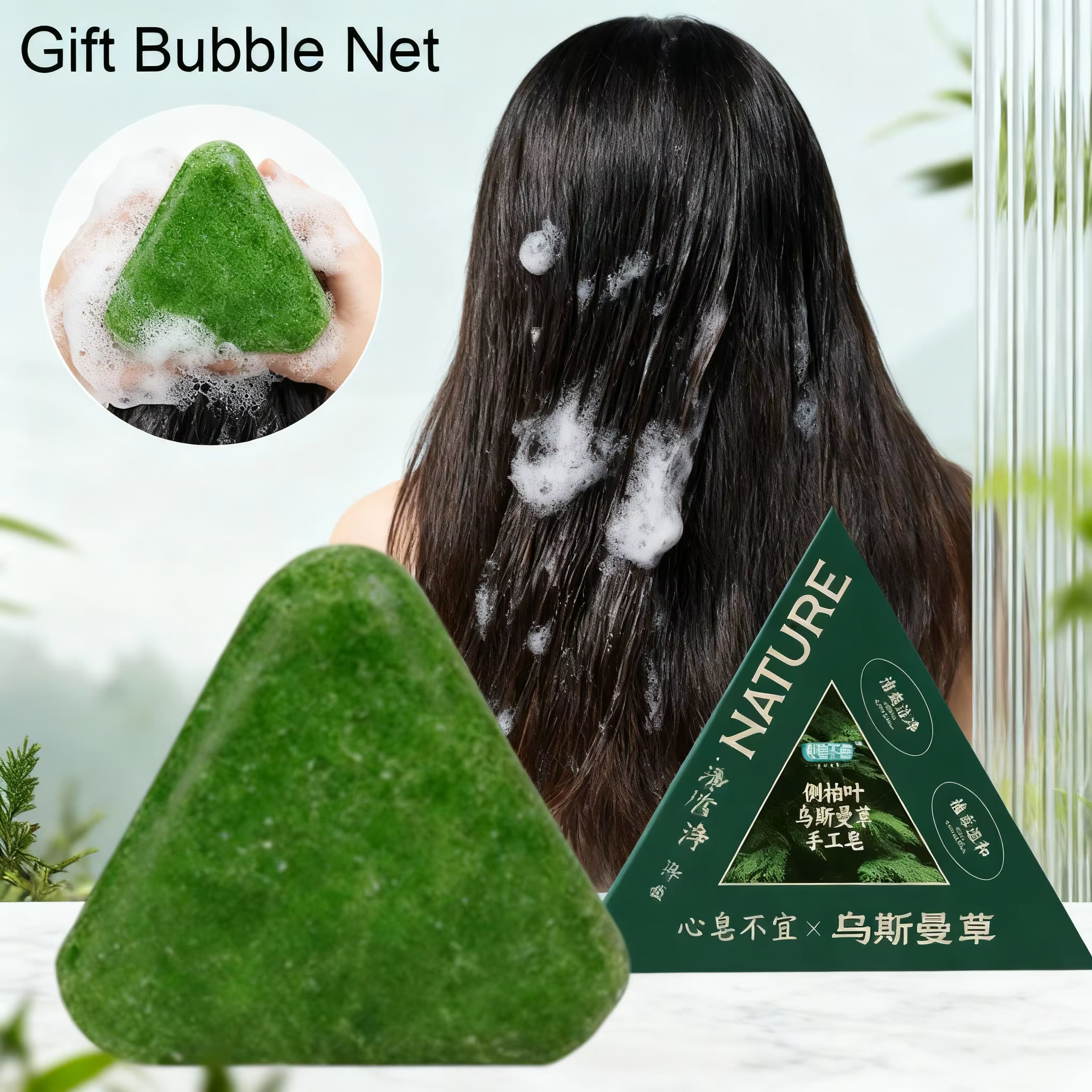 Shampooing Solide Usma aux Herbes Naturelles – Soin Capillaire Artisanal Nourrissant pour le Cuir Chevelu