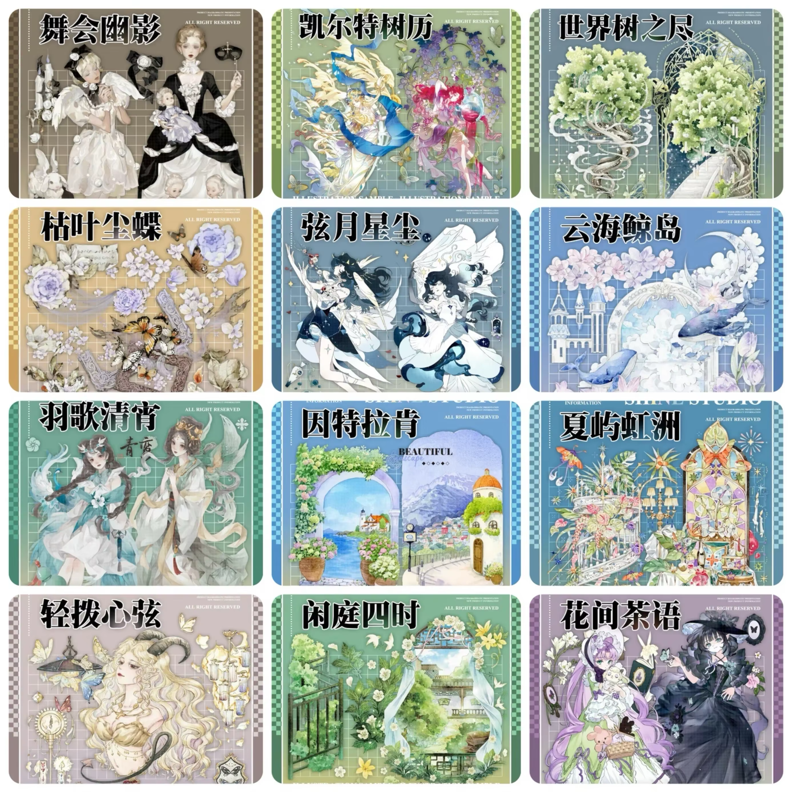 Bande Washi pour animaux de compagnie, 1 boucle, arbre du monde, chaîne de lune, poussière d'étoiles, plume, chanson, nuage, baleine de mer, île, imprimé