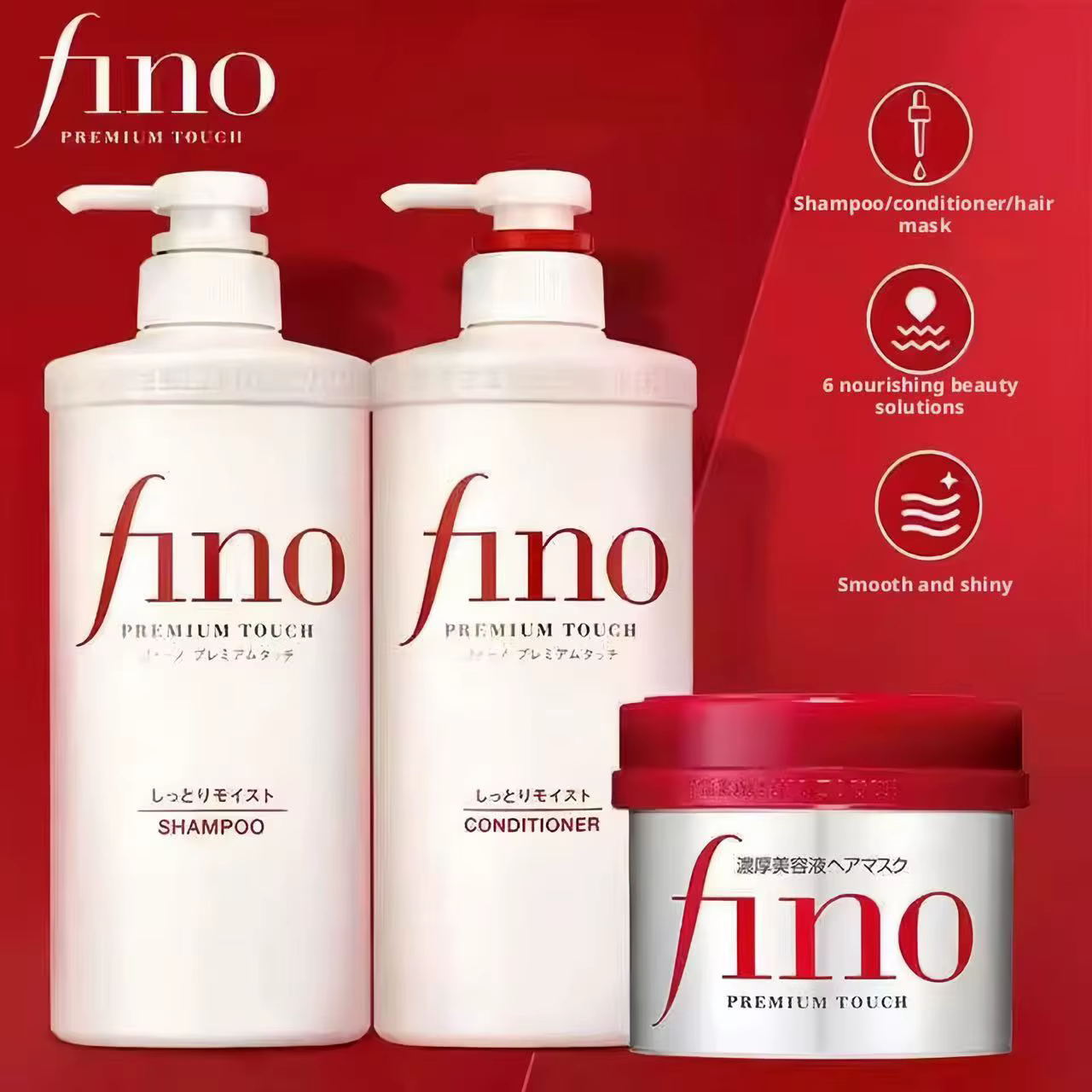 Masque capillaire Fino japonais