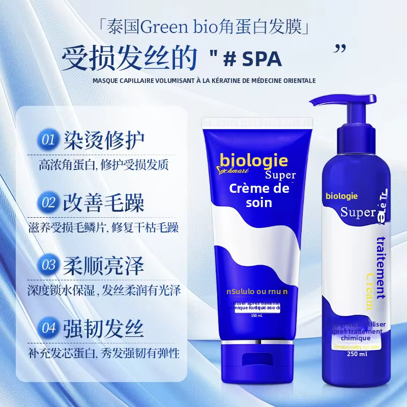Masque capillaire vert Bio Thai Blue