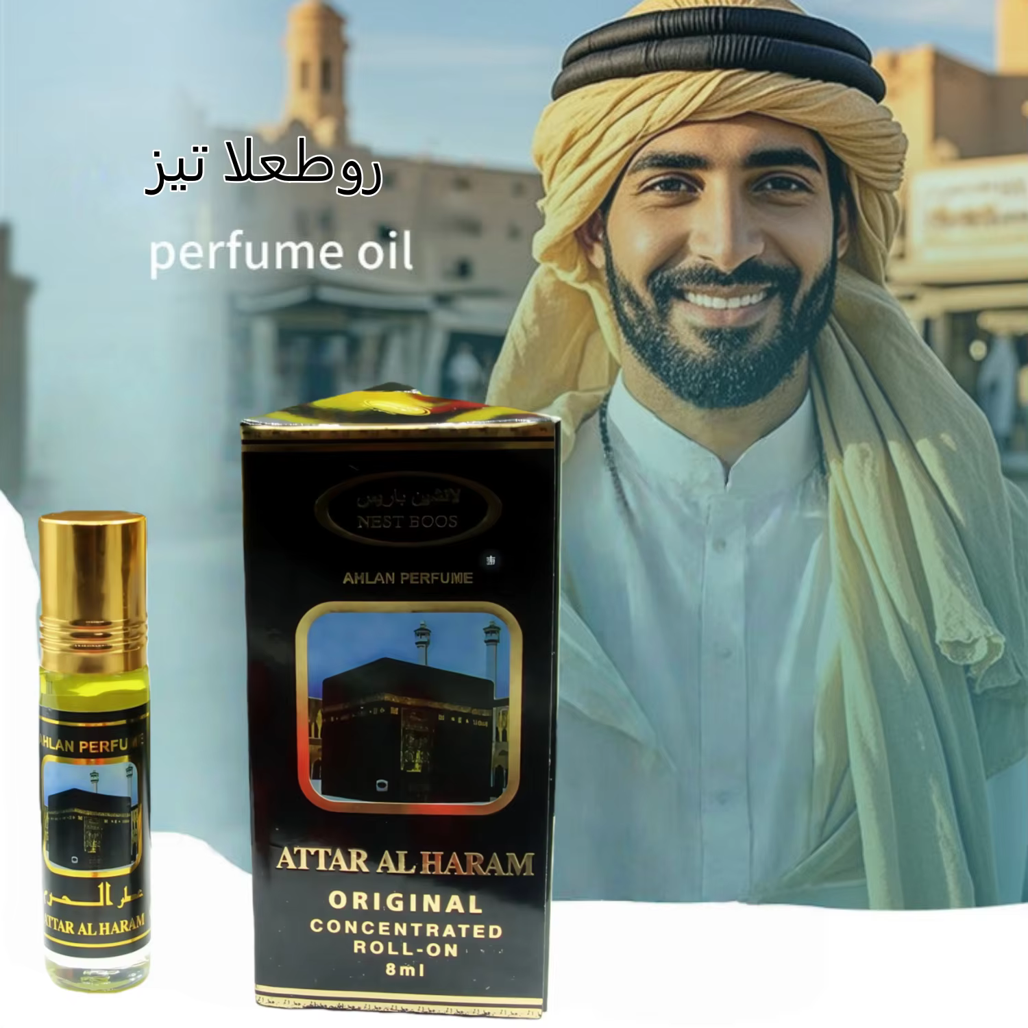 Huile de parfum suisse arabe de Dubaï, vaporisateur personnel, parfum léger unisexe, une fragrance signature séduisante