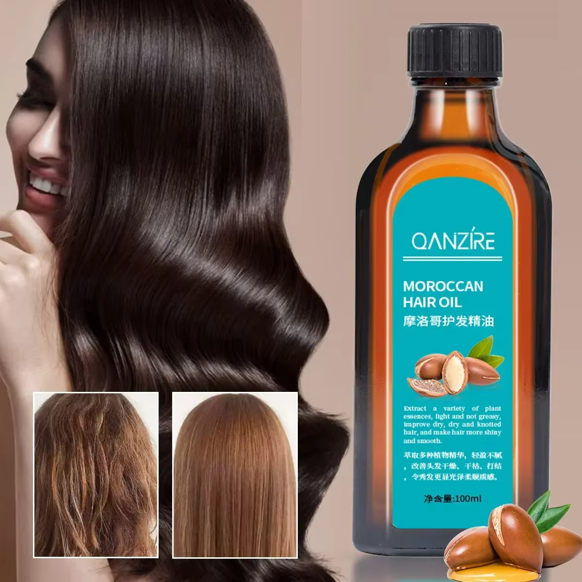 Huile essentielle d'argan marocaine végétale