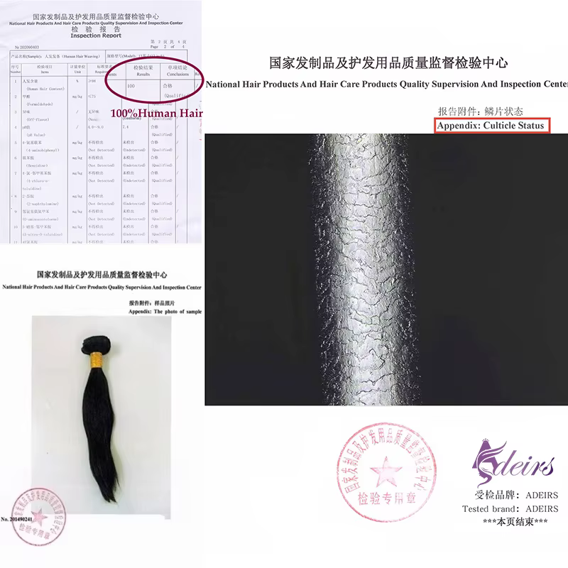ADEIRS deuxième plume extensions de cheveux naturel réel
