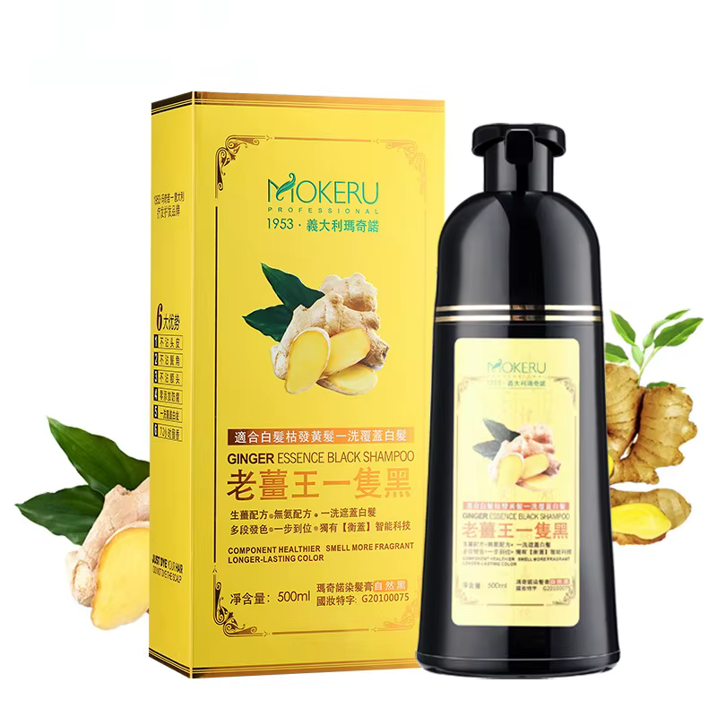Shampoing au gingembre à base de plantes