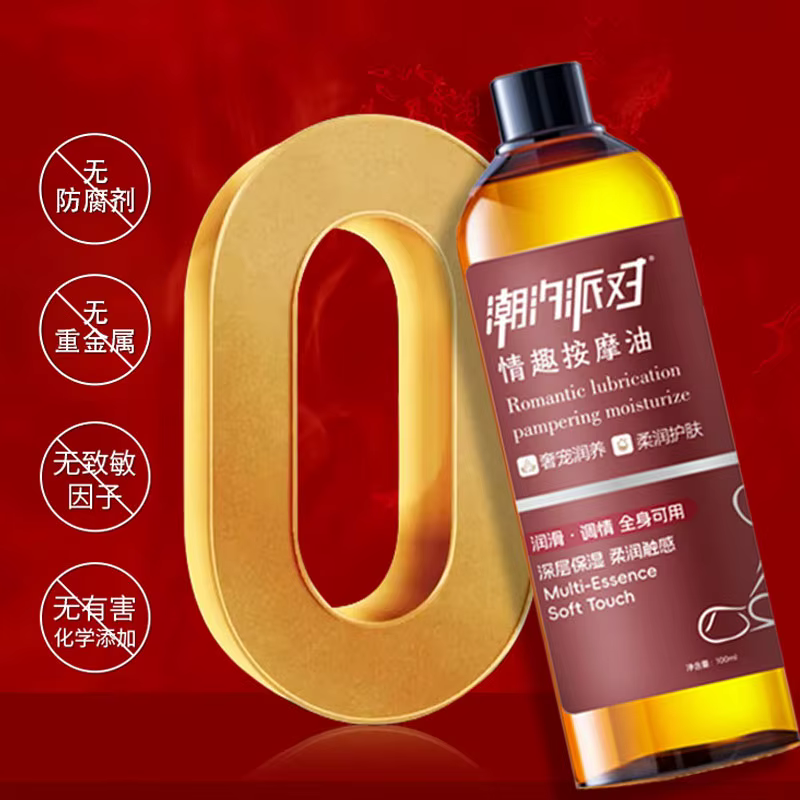 Huile de massage érotique pour le corps entier, 100 ml, hydratante, douce et lubrifiante, produits pour adultes, jouets sexuels