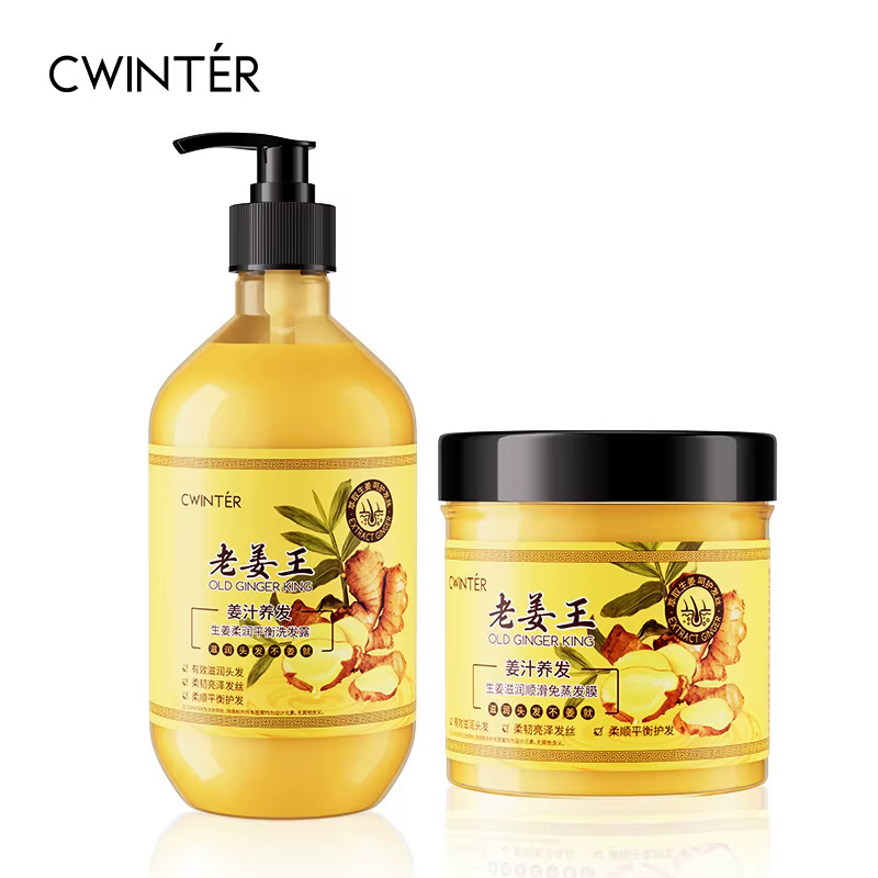 Ginger King Shampoing doux et équilibré 500 ml Masque pour cheveux lisses Kit de lavage hydratant