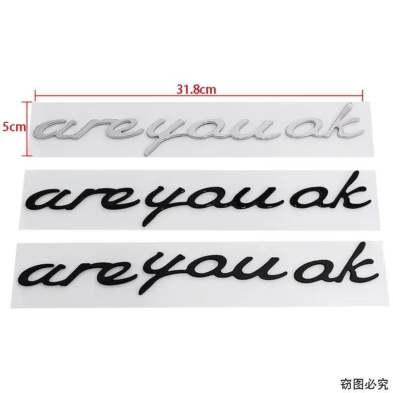 Autocollant ABS vous êtes OK, emblème latéral de carrosserie de voiture, autocollant de coffre pour Chevrolet Mazda Subaru Hyundai KIA Ford Mercedes Benz