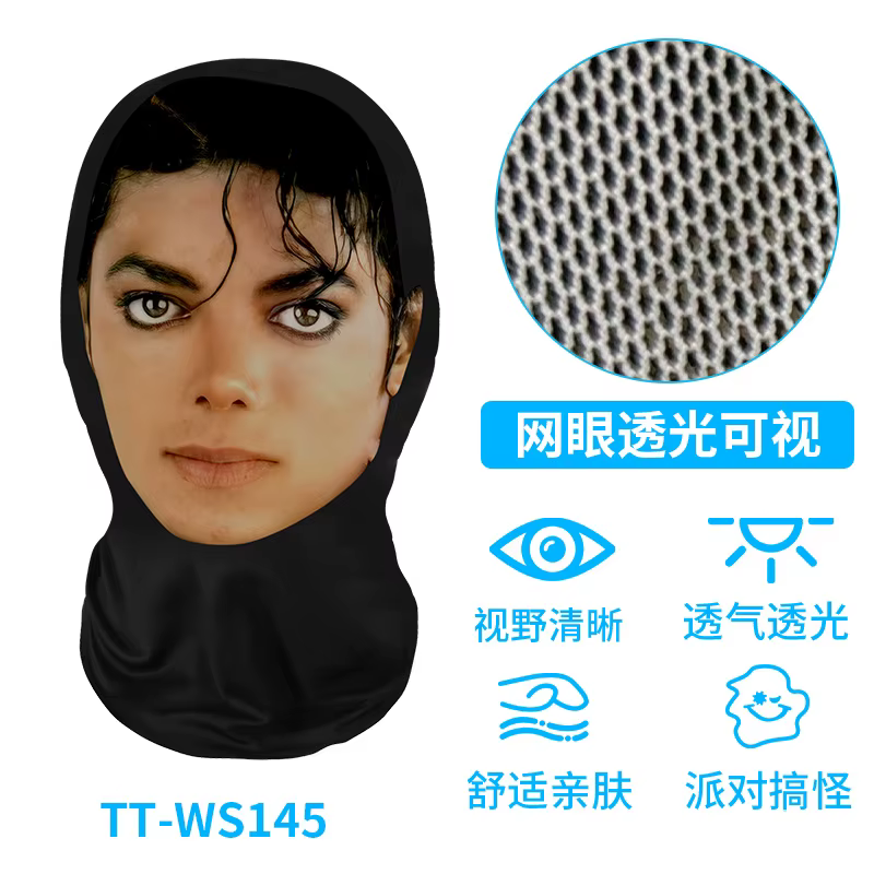 Casque rétro Michael Jackson, style classique des années 80, masque pour fête, cosplay, accessoires commémoratifs