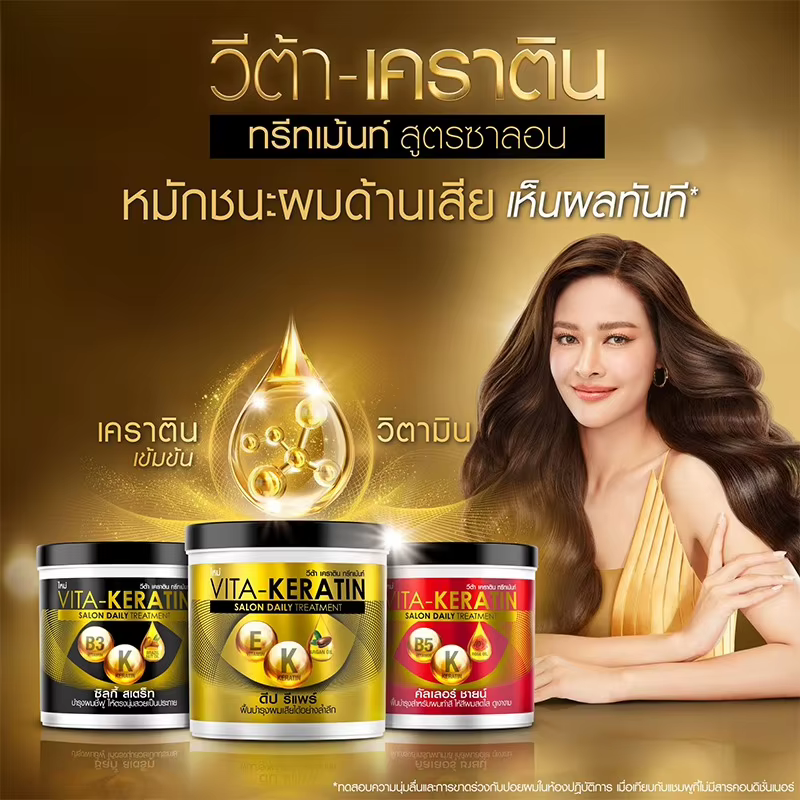 Traitement capillaire thaïlandais Vita