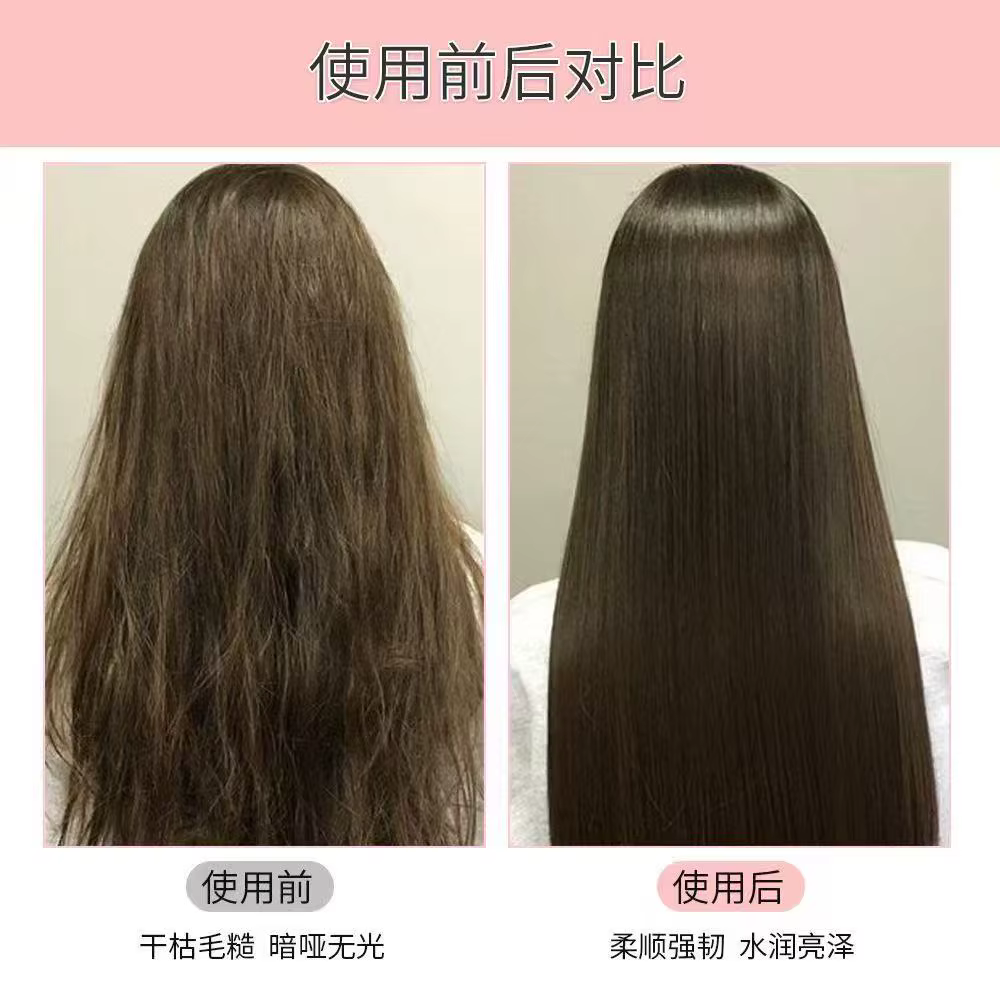 2/5pc huiles capillaires pour cheveux très abîmés huile pour Salon de coiffure 80ml