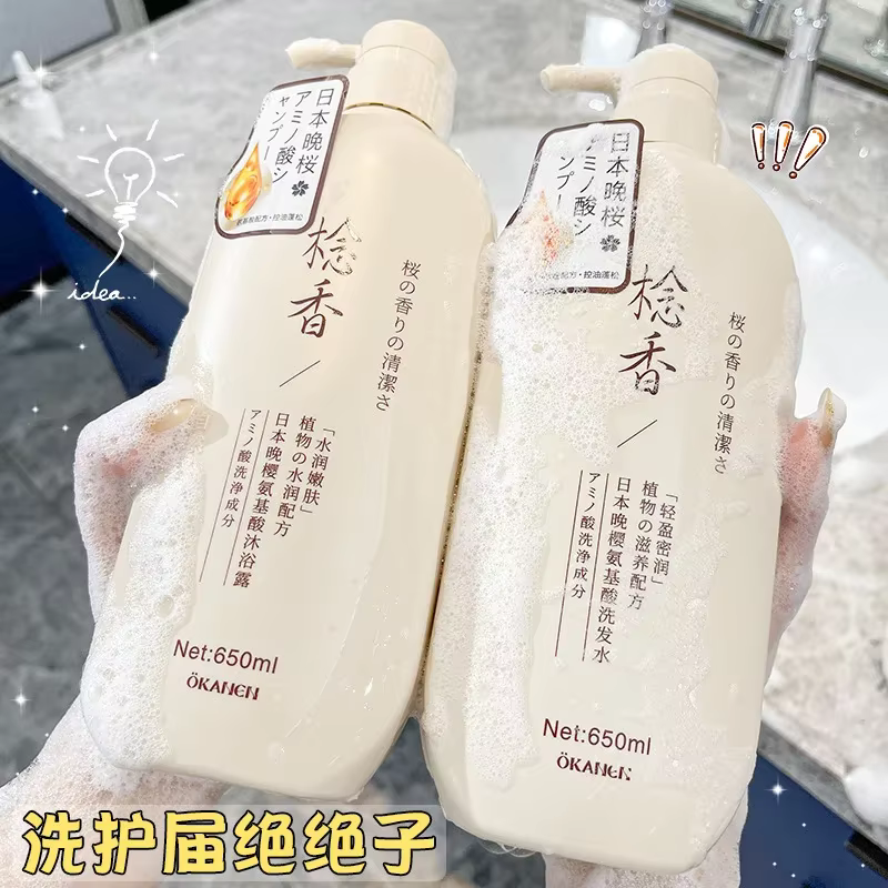 Shampoing Sakura aux acides aminés