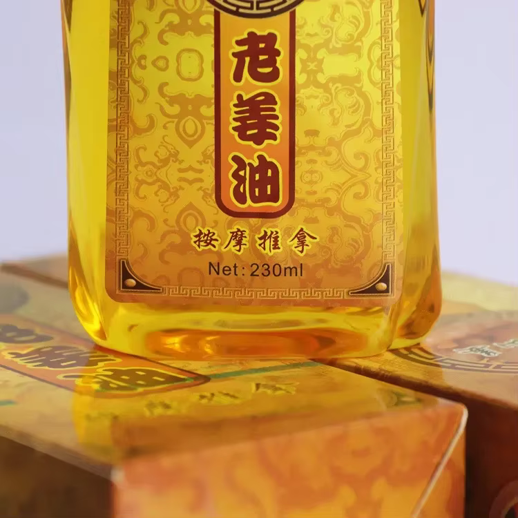 Huile de gingembre ancienne 230ML
