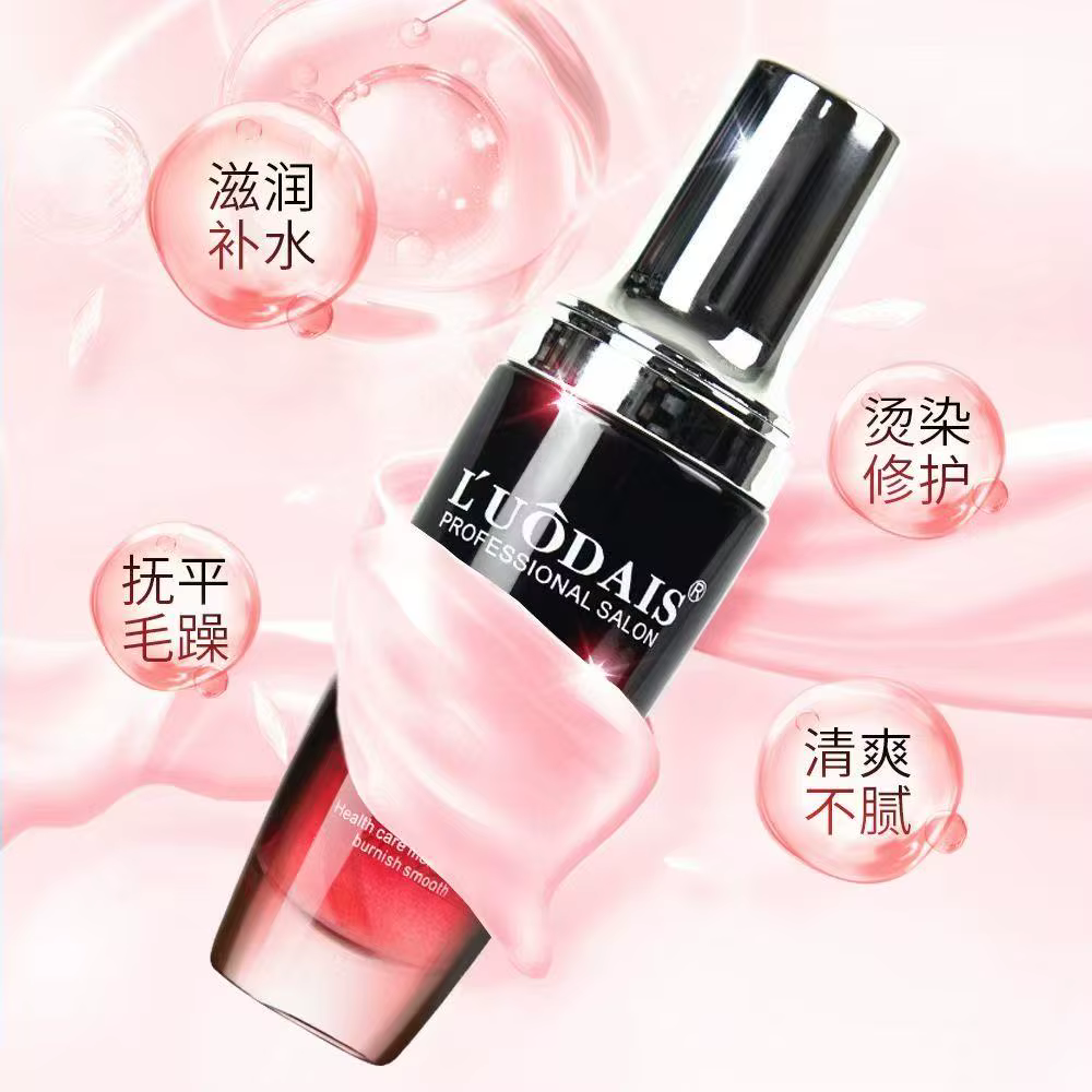2/5pc huiles capillaires pour cheveux très abîmés huile pour Salon de coiffure 80ml