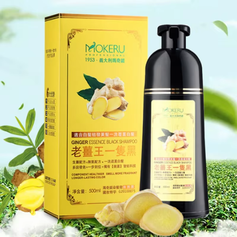 Shampoing au gingembre à base de plantes