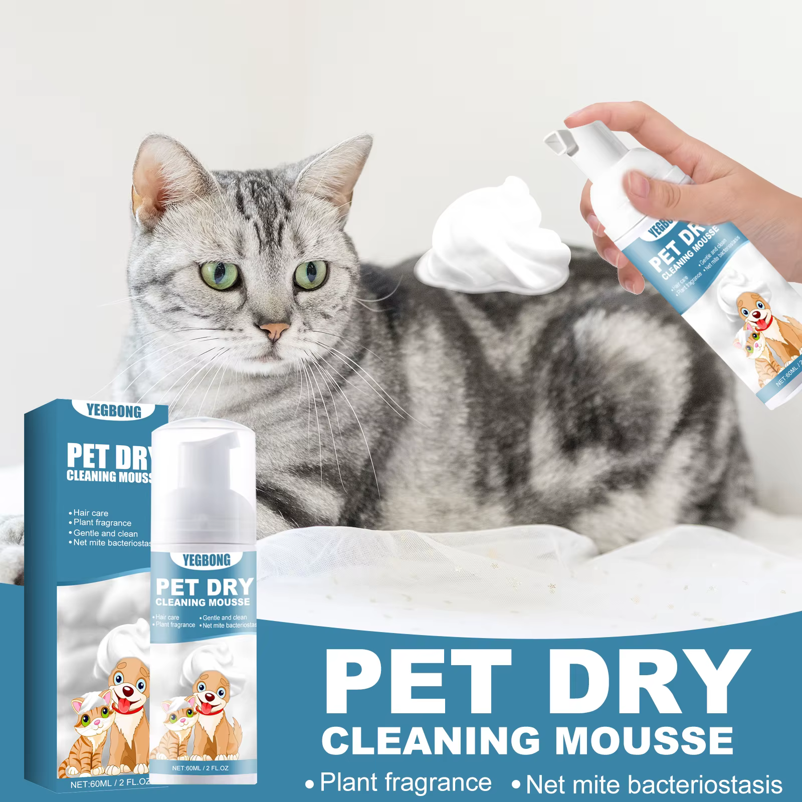 Mousse de shampoing sec pour animaux de compagnie - Sans rinçage pour chatons et chiots, élimine les odeurs et adoucit le pelage