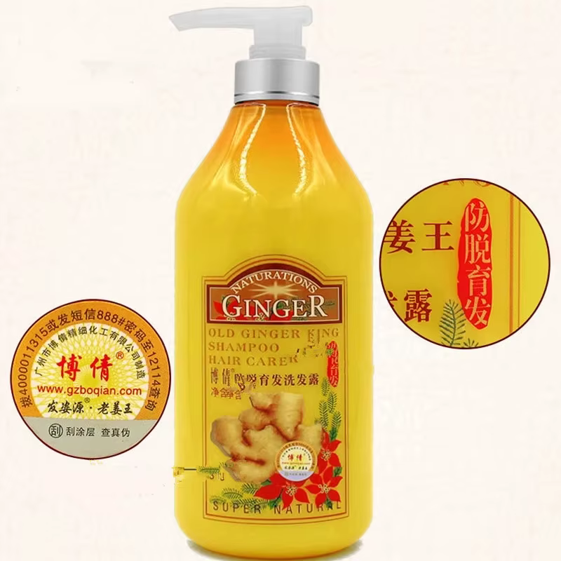 Shampoing professionnel pour cheveux