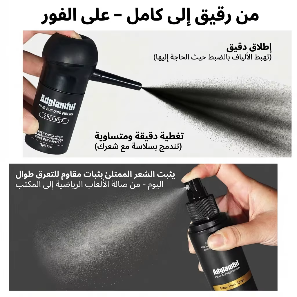 Fibres épaississantes pour cheveux 2 en 1 15g + Spray fixant 120ml Couverture naturelle Produits de beauté contre la