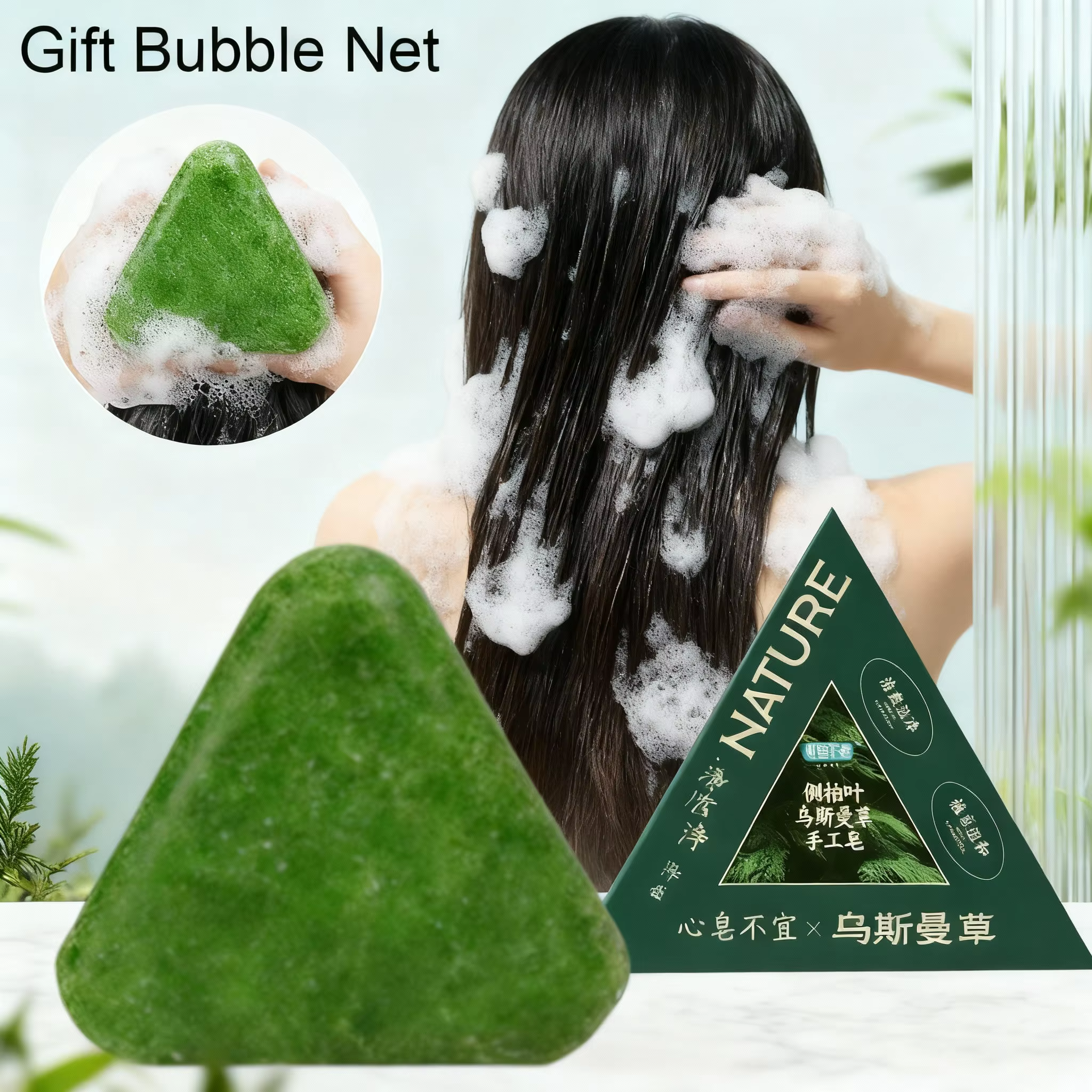 Shampooing Solide Usma aux Herbes Naturelles – Soin Capillaire Artisanal Nourrissant pour le Cuir Chevelu