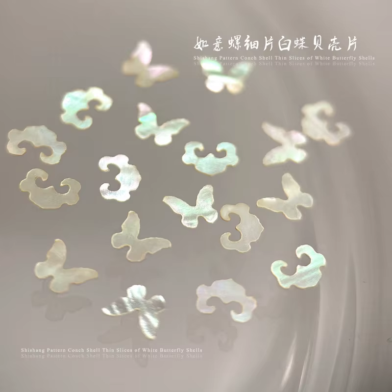 Incrustation de nacre nuage de bon augure papillon flocons de coquille ancienne rêveur Chic décorations Nail Art accessoires d'outils de manucure