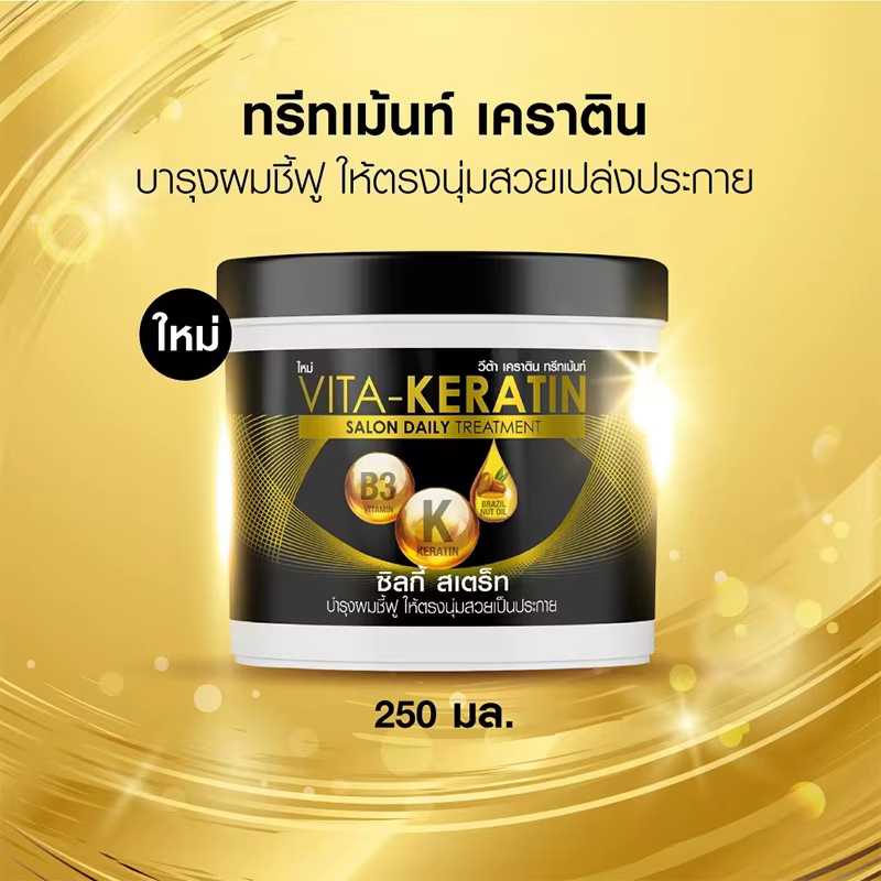Traitement capillaire thaïlandais Vita
