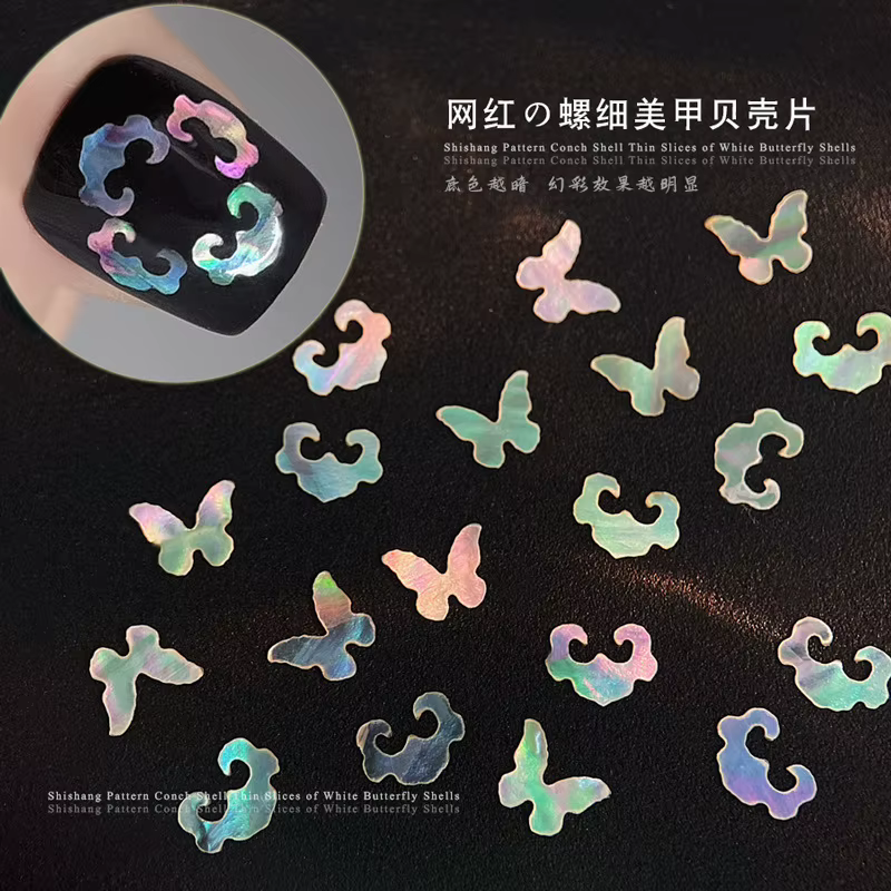 Incrustation de nacre nuage de bon augure papillon flocons de coquille ancienne rêveur Chic décorations Nail Art accessoires d'outils de manucure