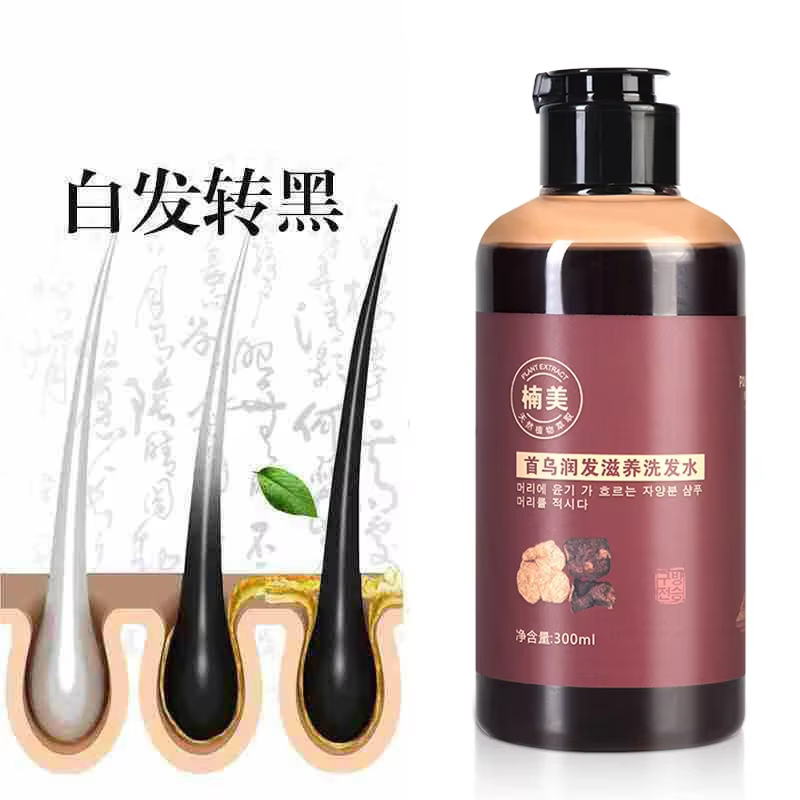 Shampoing Polygonum Multiflorum blanc à noir