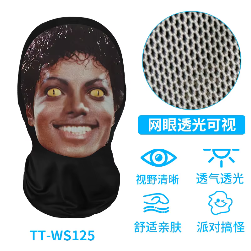 Casque rétro Michael Jackson, style classique des années 80, masque pour fête, cosplay, accessoires commémoratifs