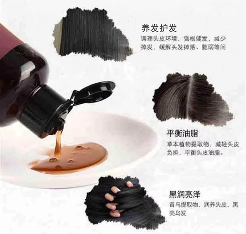 Shampoing Polygonum Multiflorum blanc à noir