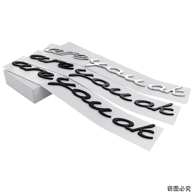 Autocollant ABS vous êtes OK, emblème latéral de carrosserie de voiture, autocollant de coffre pour Chevrolet Mazda Subaru Hyundai KIA Ford Mercedes Benz