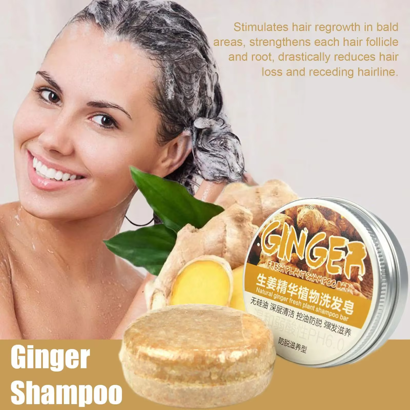 Shampoing au gingembre Polygonum