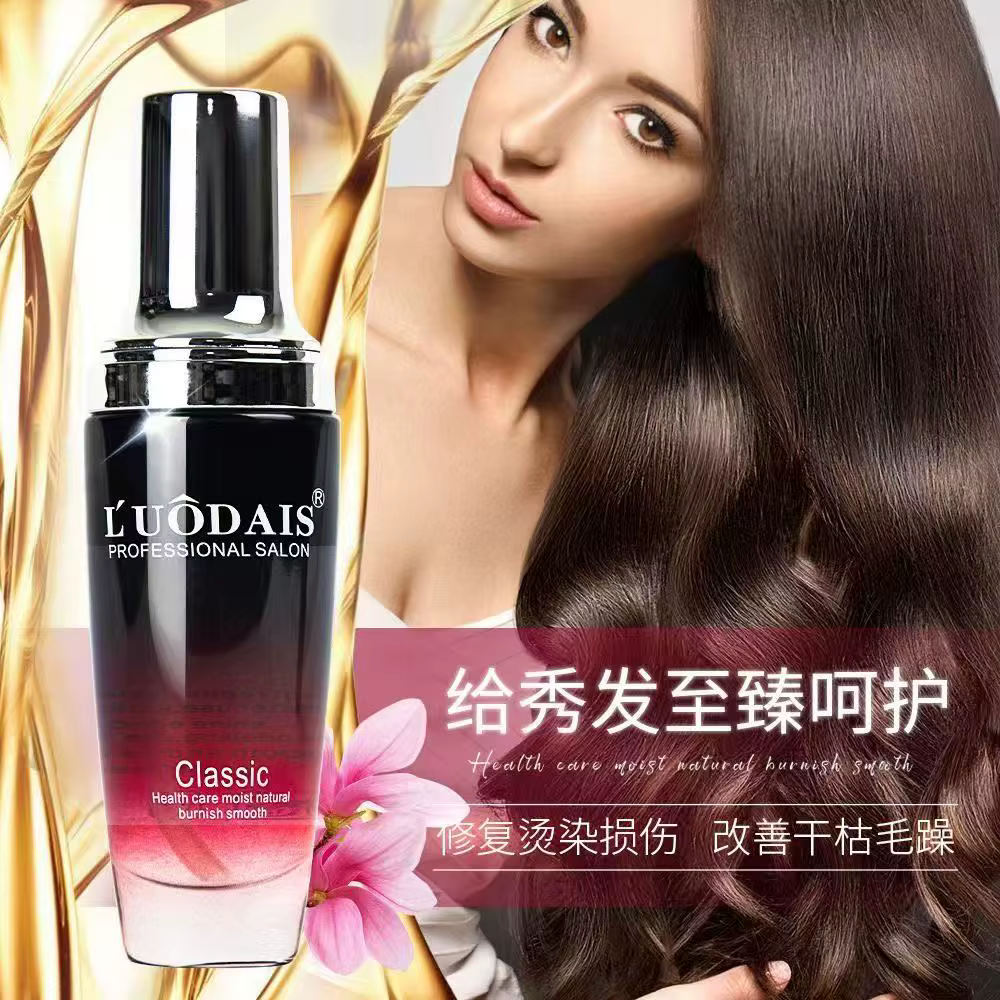 2/5pc huiles capillaires pour cheveux très abîmés huile pour Salon de coiffure 80ml