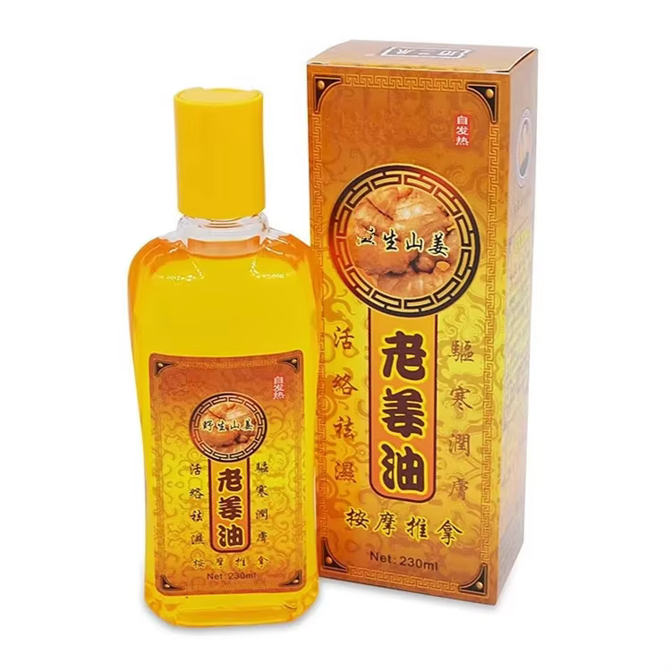 Huile de gingembre ancienne 230ML
