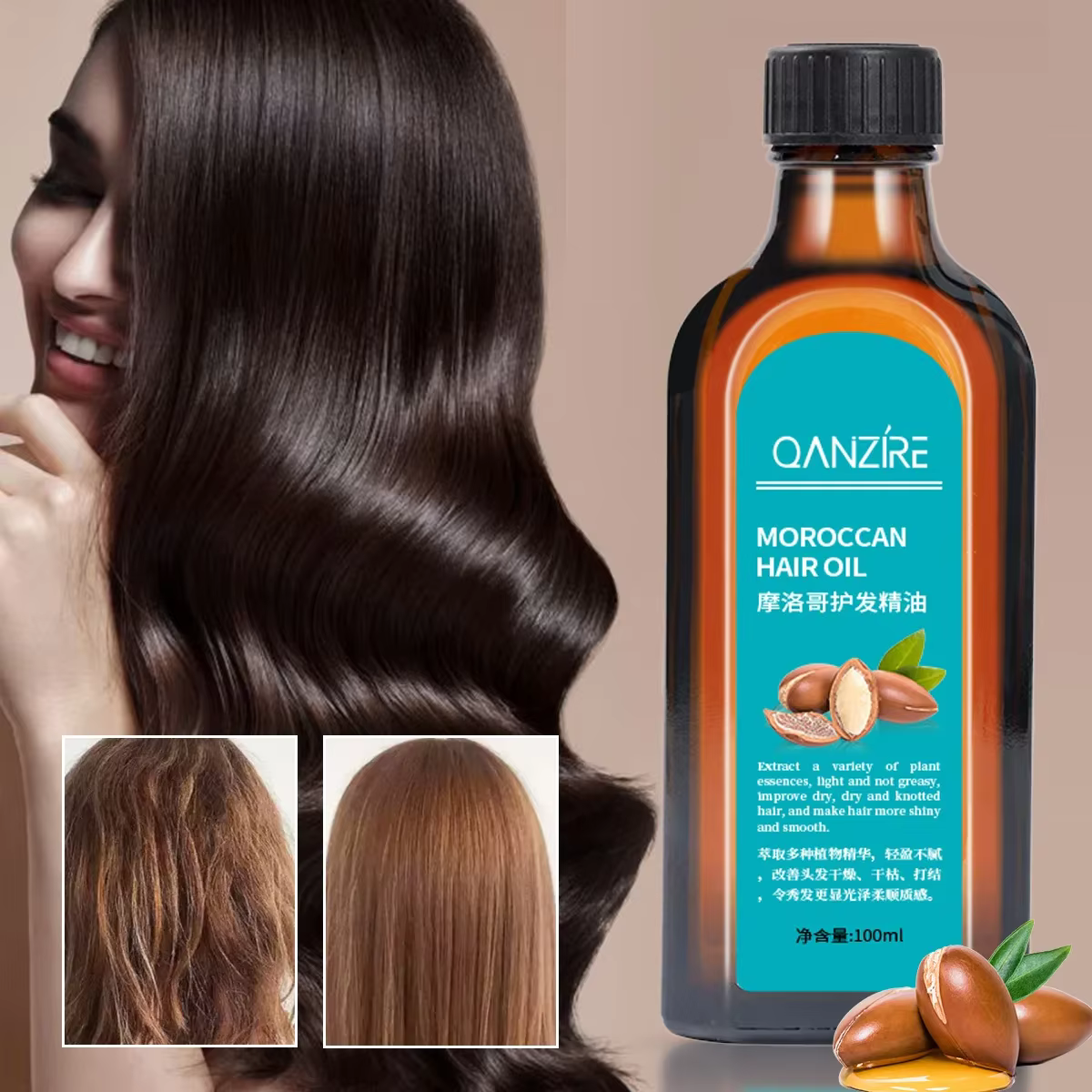 Huile d'argan végétale marocaine