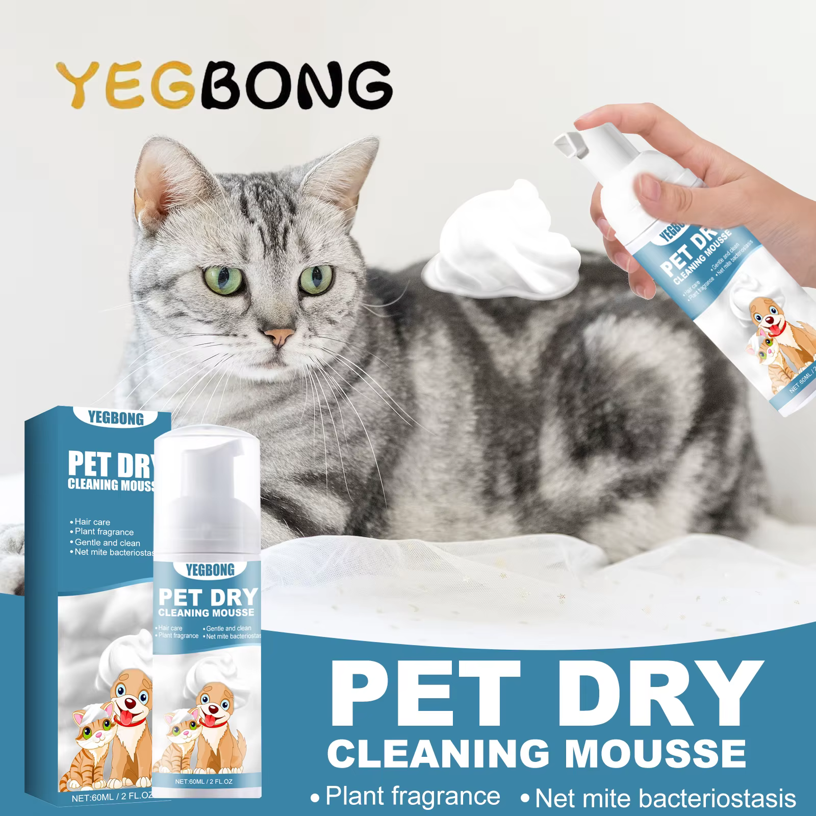 YEGBONG Shampoing sec pour animaux de compagnie odeur douce neutralisant les cheveux adoucissant sans rinçage vétérinaire recommandé pour les chiots chatons peau sensible