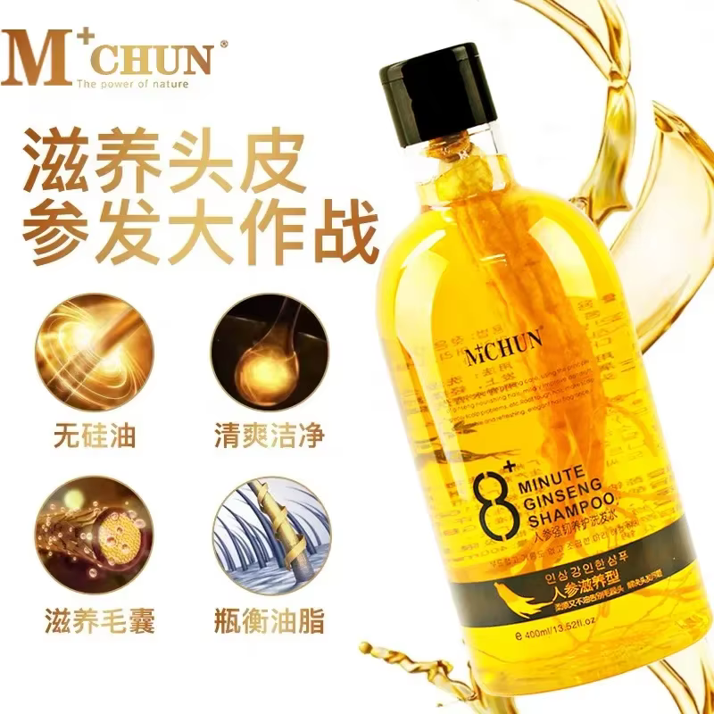 Shampoing Lissant au Ginseng ReLabels